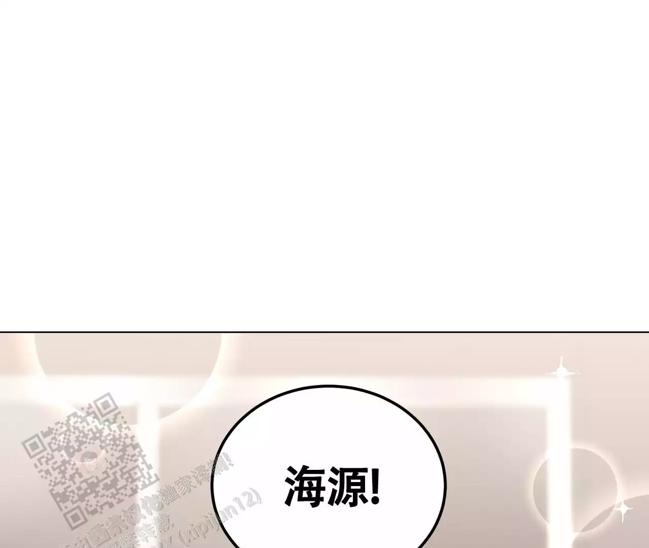 《情定饭店》漫画最新章节第27话免费下拉式在线观看章节第【107】张图片