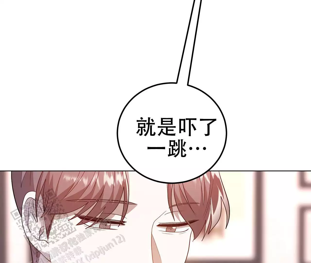 《情定饭店》漫画最新章节第16话免费下拉式在线观看章节第【37】张图片