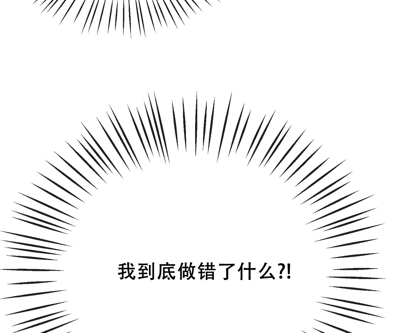 《情定饭店》漫画最新章节第6话免费下拉式在线观看章节第【143】张图片