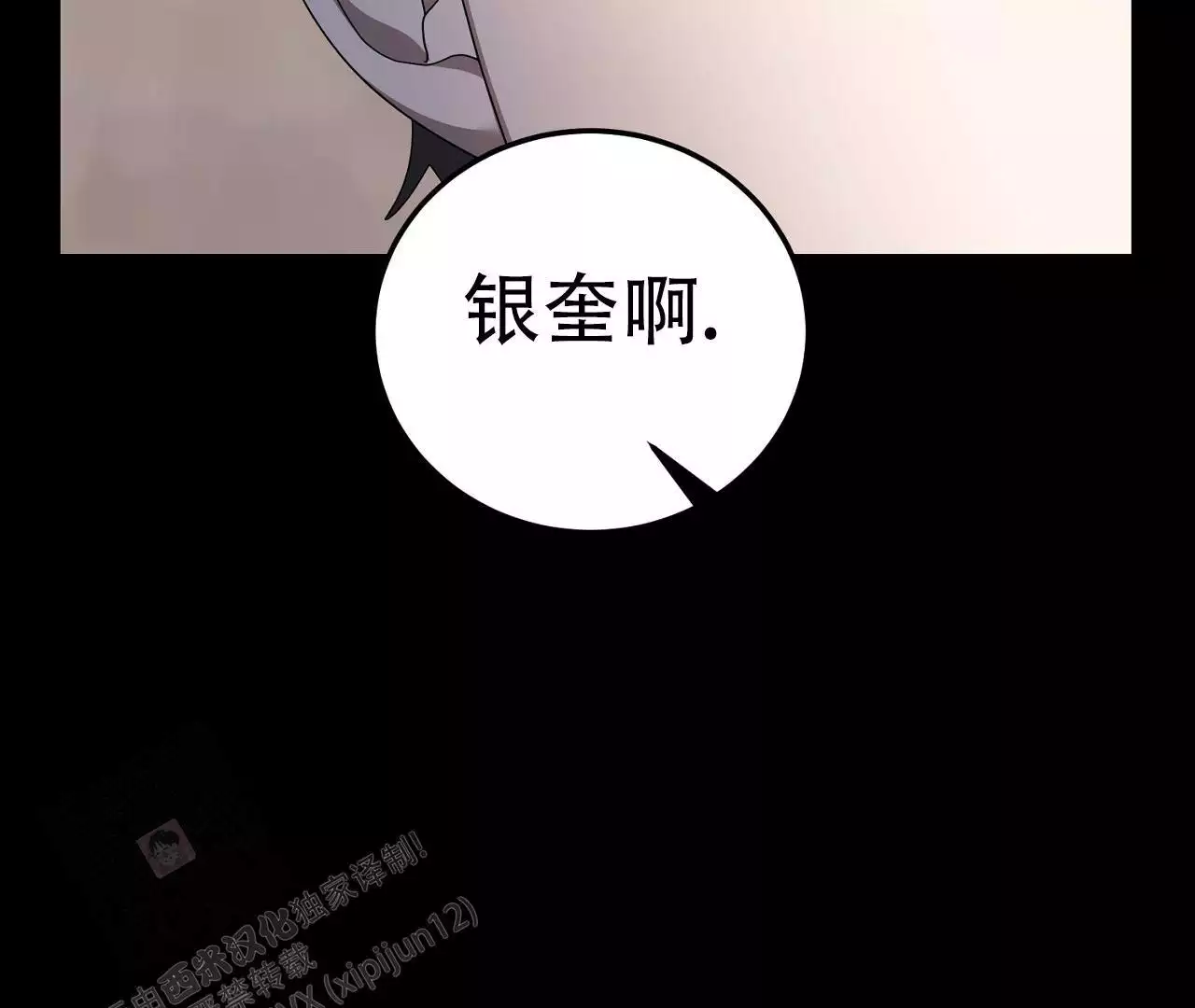 《情定饭店》漫画最新章节第18话免费下拉式在线观看章节第【181】张图片