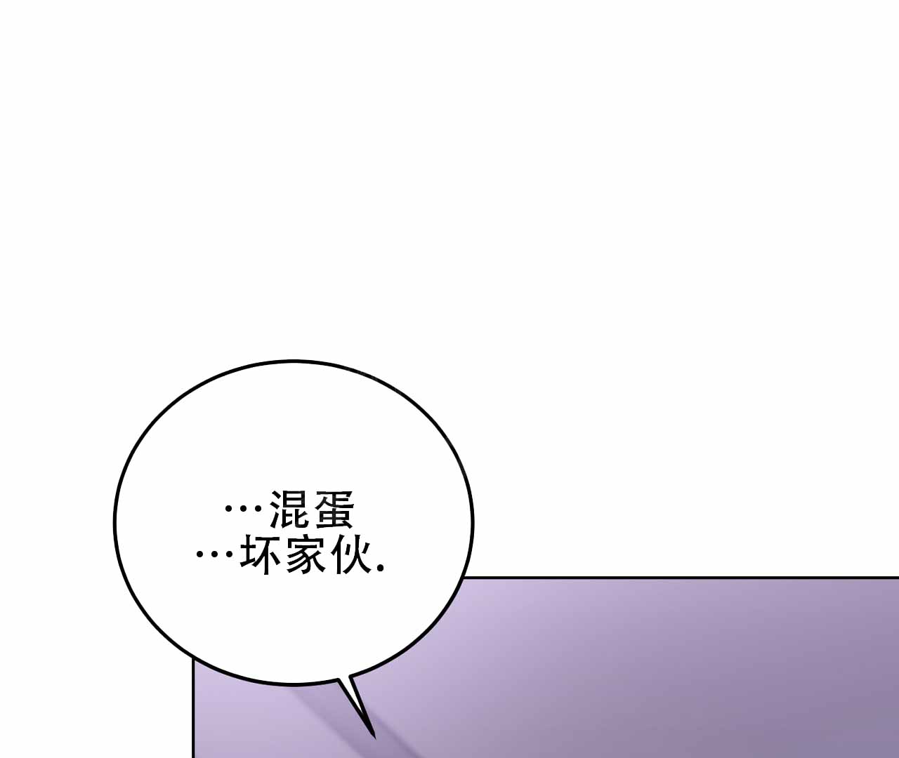 《情定饭店》漫画最新章节第10话免费下拉式在线观看章节第【127】张图片