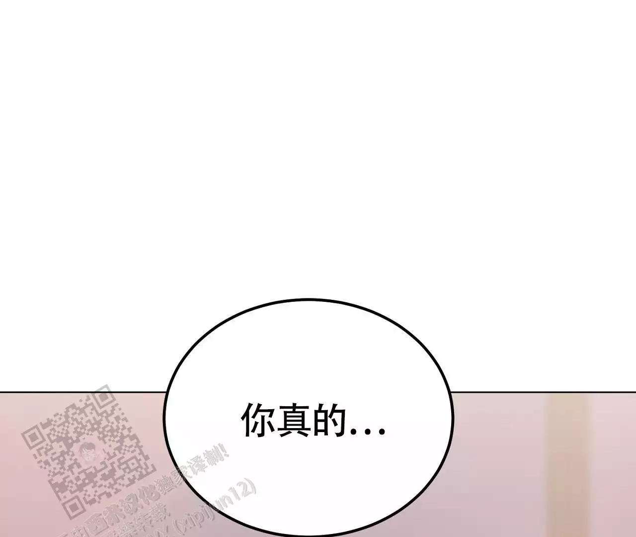 《情定饭店》漫画最新章节第28话免费下拉式在线观看章节第【155】张图片