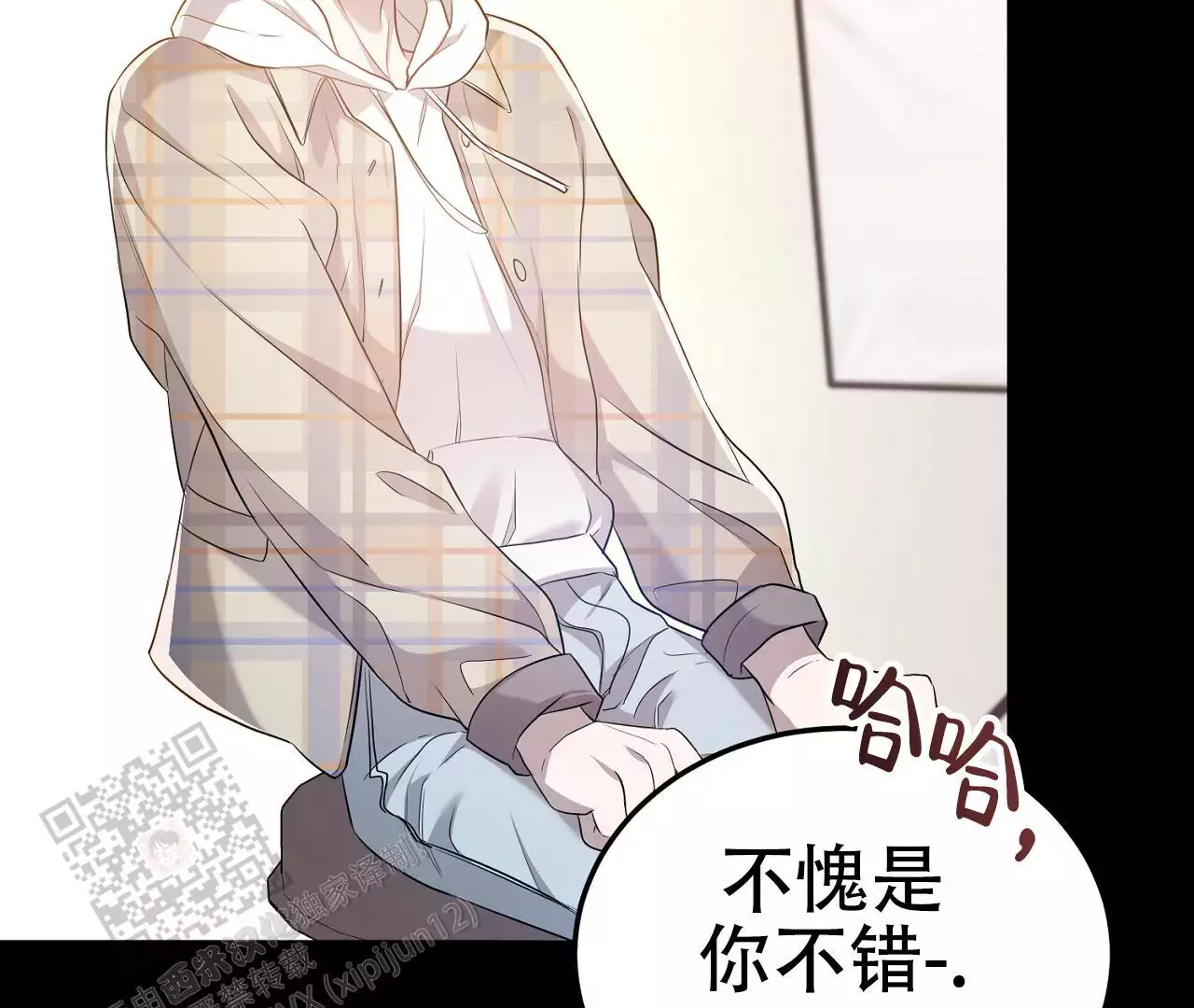 《情定饭店》漫画最新章节第15话免费下拉式在线观看章节第【43】张图片