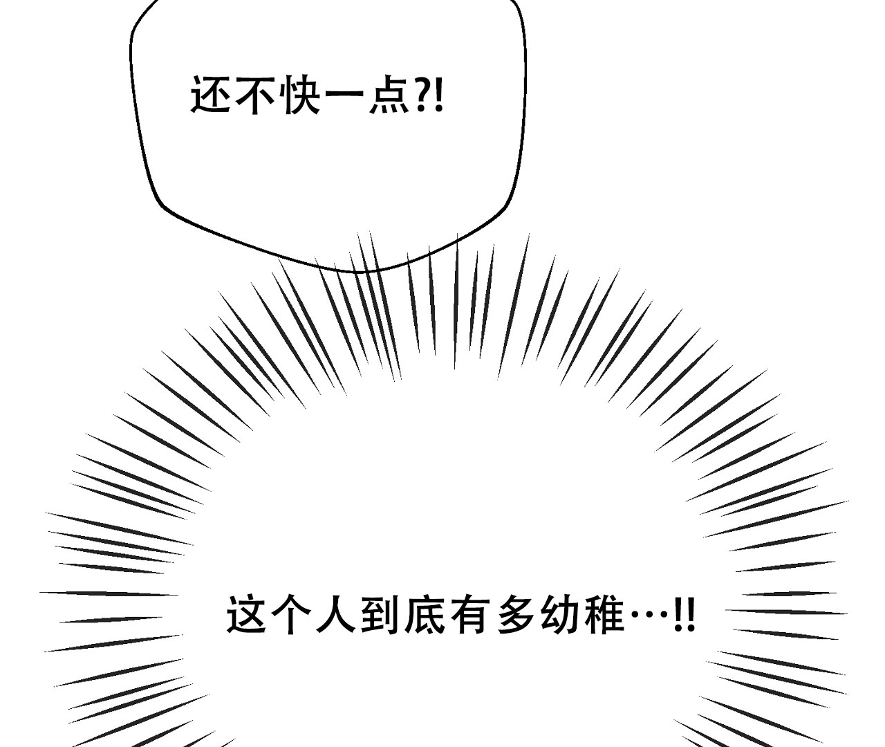 《情定饭店》漫画最新章节第6话免费下拉式在线观看章节第【131】张图片