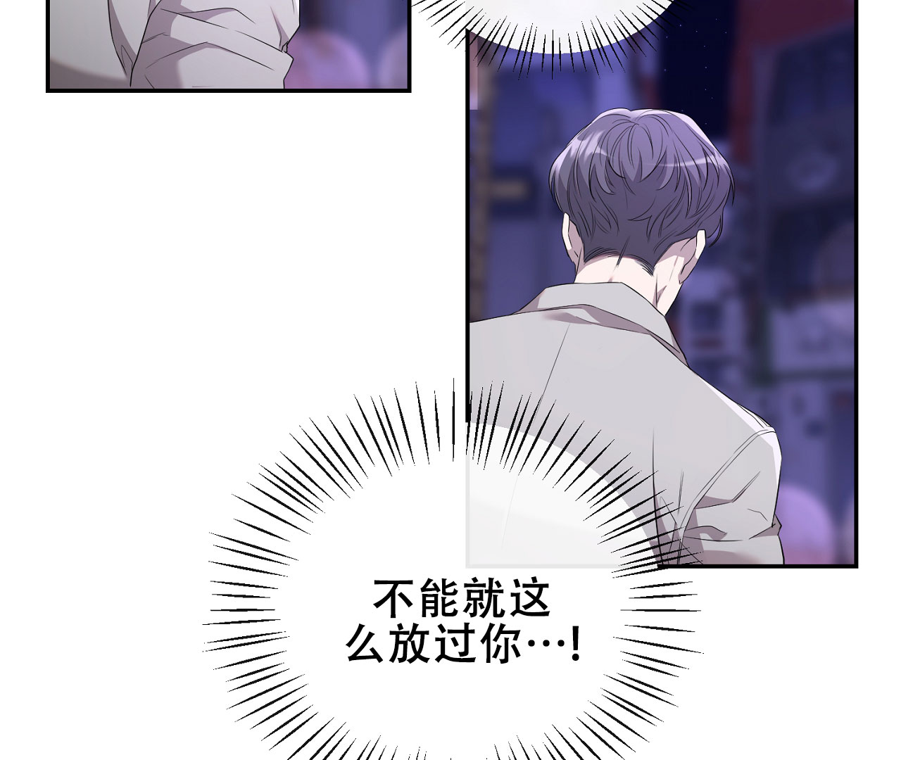 《情定饭店》漫画最新章节第2话免费下拉式在线观看章节第【141】张图片