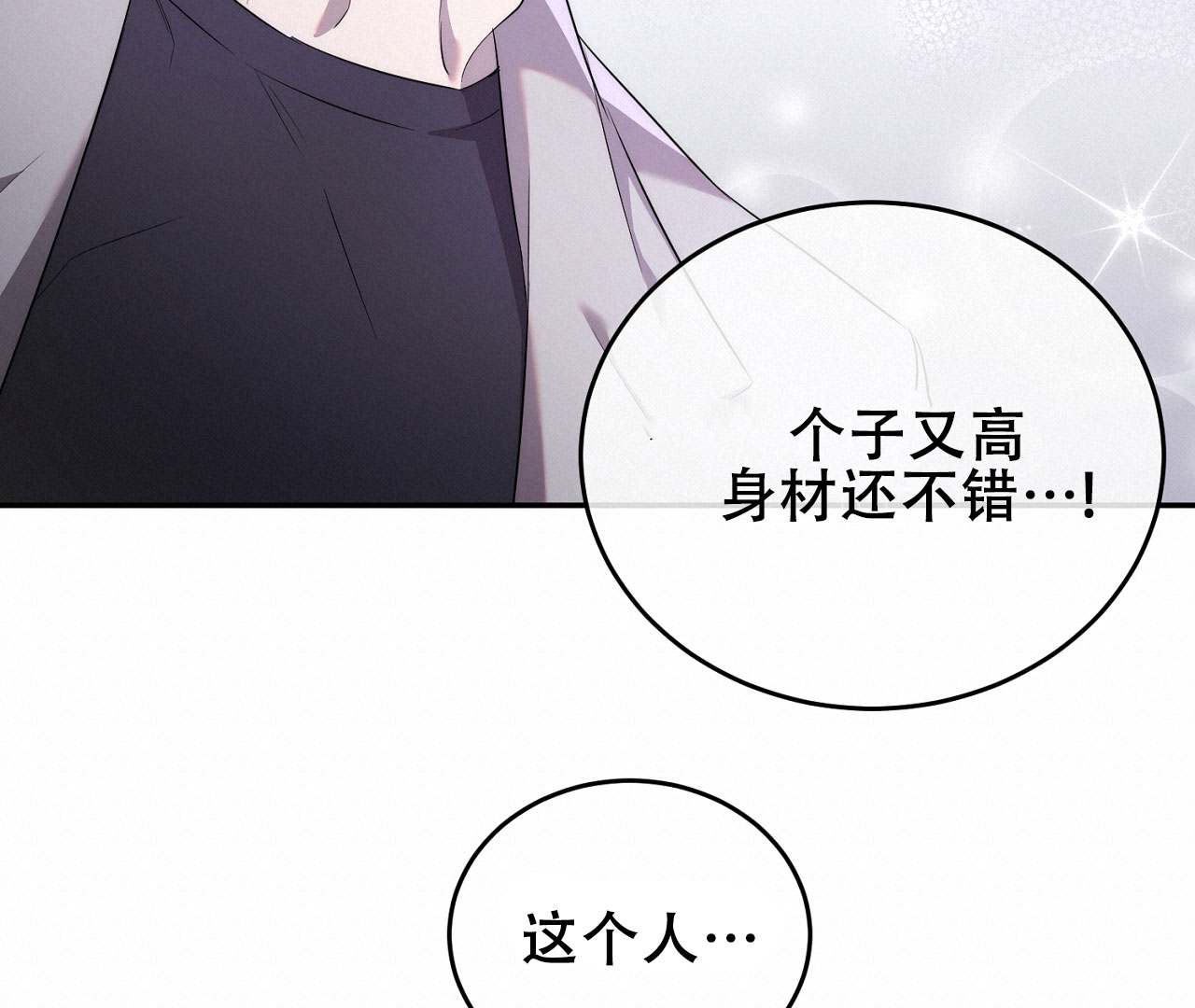 《情定饭店》漫画最新章节第2话免费下拉式在线观看章节第【129】张图片