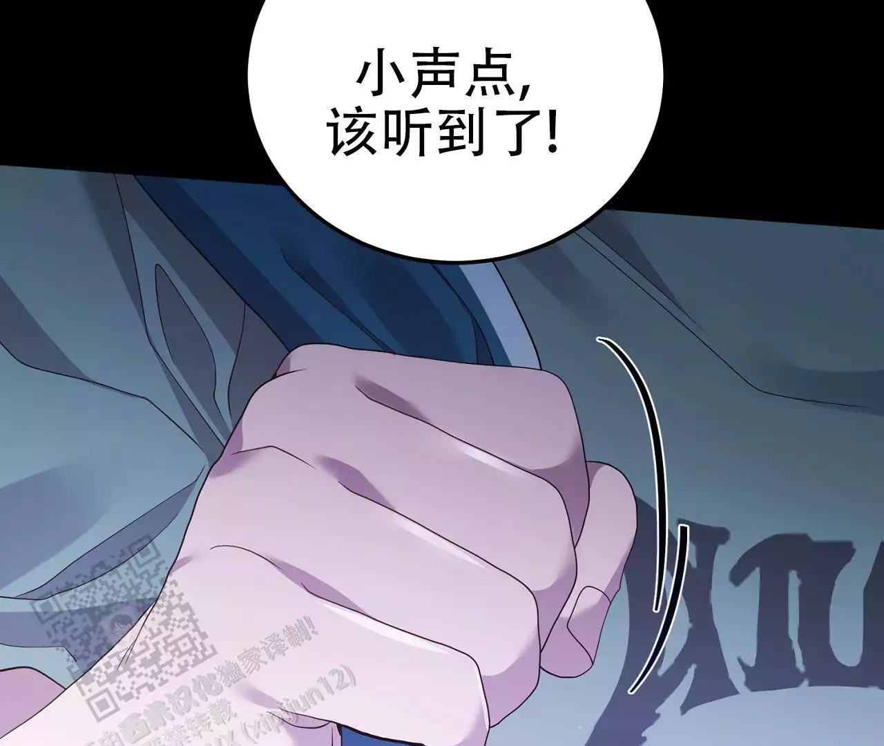 《情定饭店》漫画最新章节第18话免费下拉式在线观看章节第【15】张图片