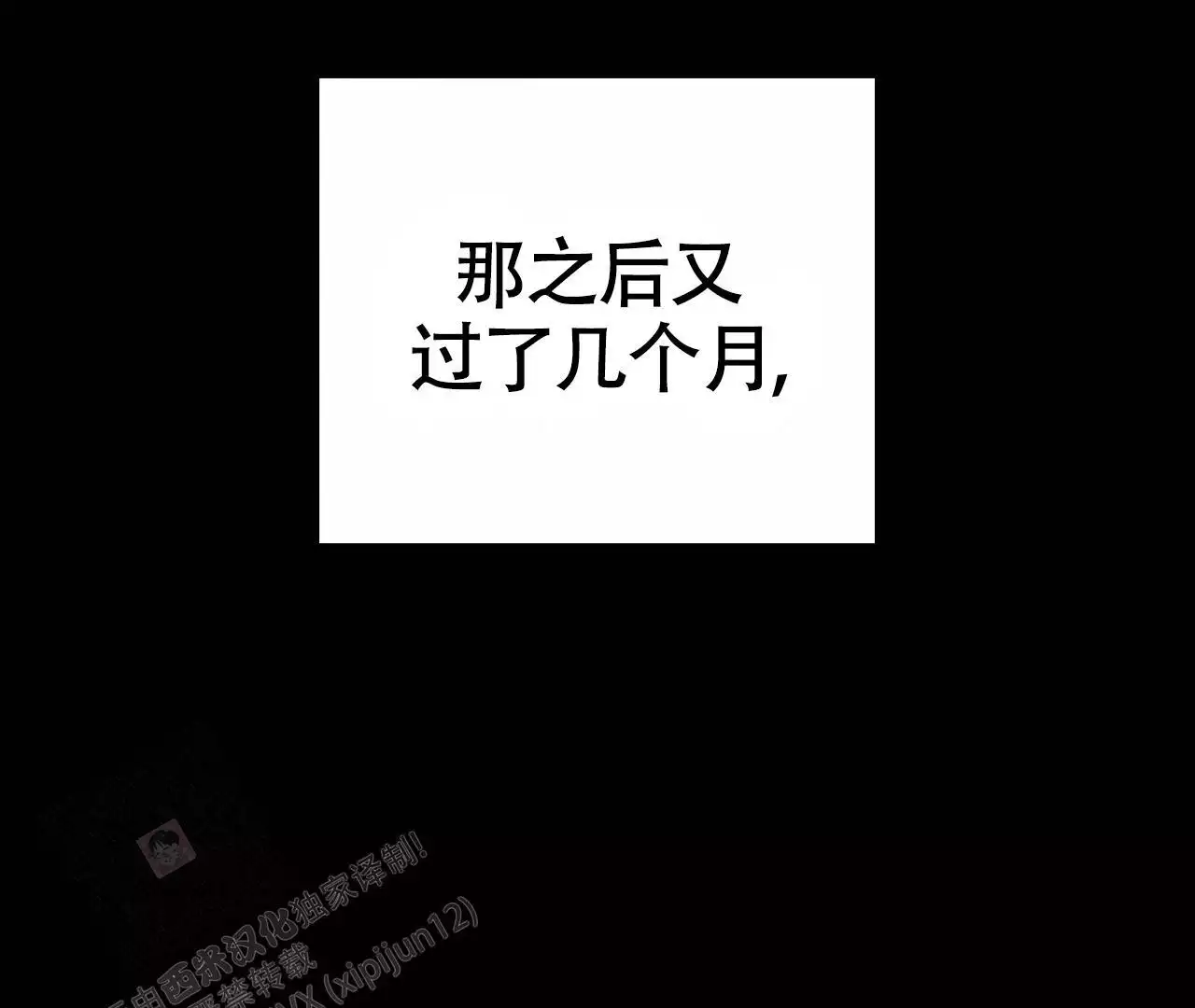 《情定饭店》漫画最新章节第21话免费下拉式在线观看章节第【151】张图片