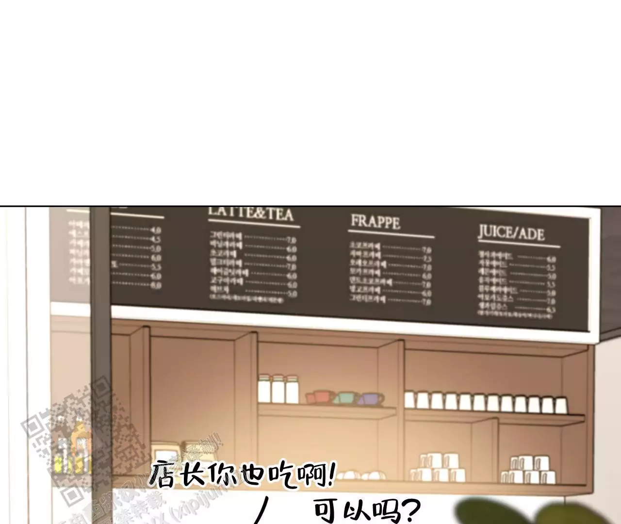 《情定饭店》漫画最新章节第28话免费下拉式在线观看章节第【13】张图片