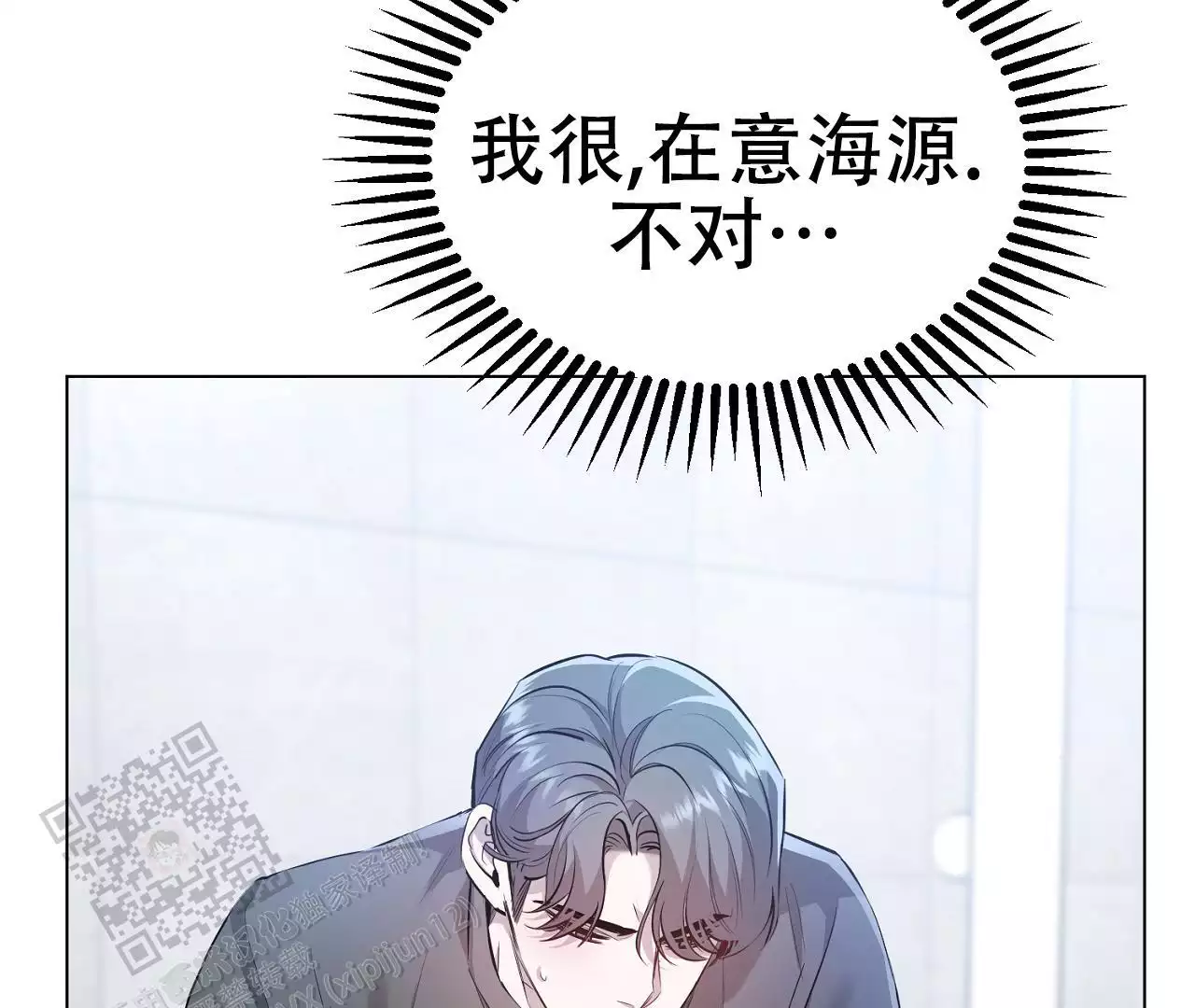 《情定饭店》漫画最新章节第13话免费下拉式在线观看章节第【61】张图片