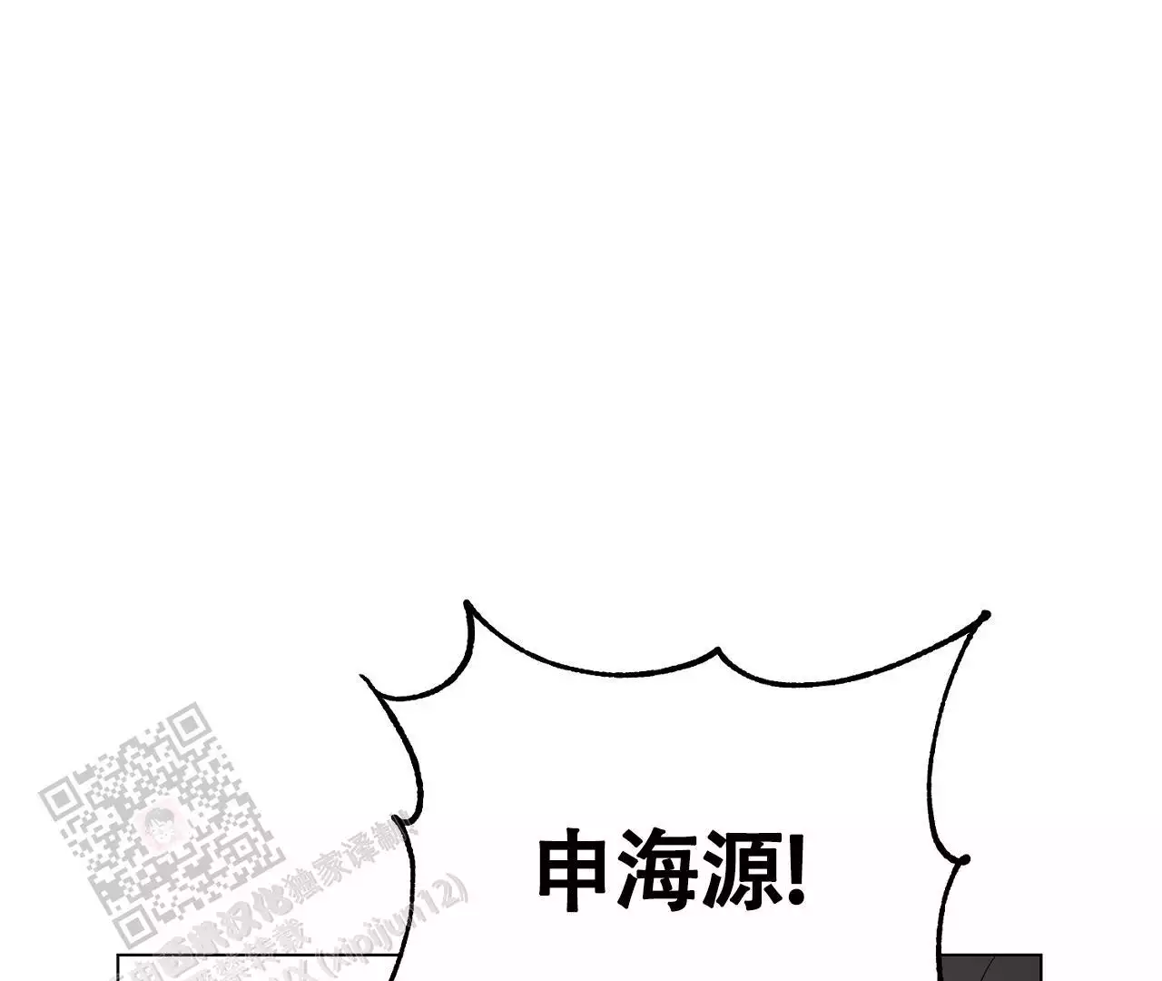 《情定饭店》漫画最新章节第25话免费下拉式在线观看章节第【81】张图片