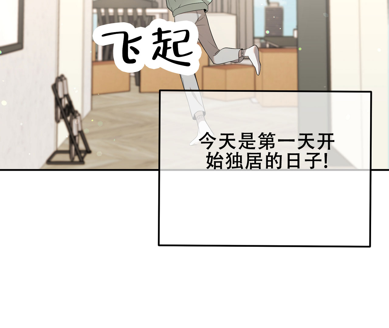 《情定饭店》漫画最新章节第1话免费下拉式在线观看章节第【45】张图片