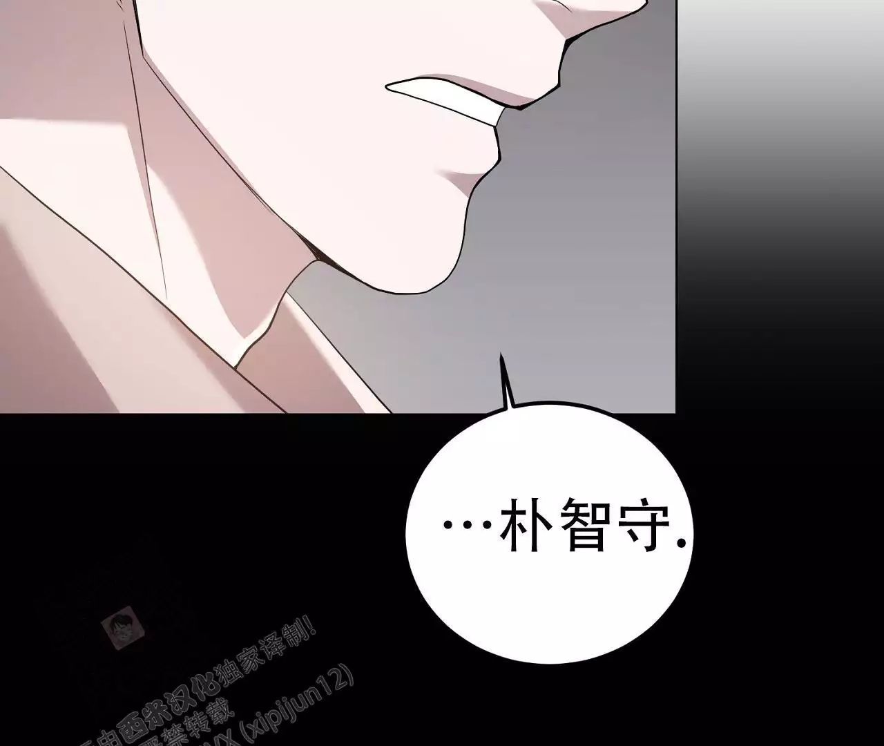 《情定饭店》漫画最新章节第17话免费下拉式在线观看章节第【29】张图片