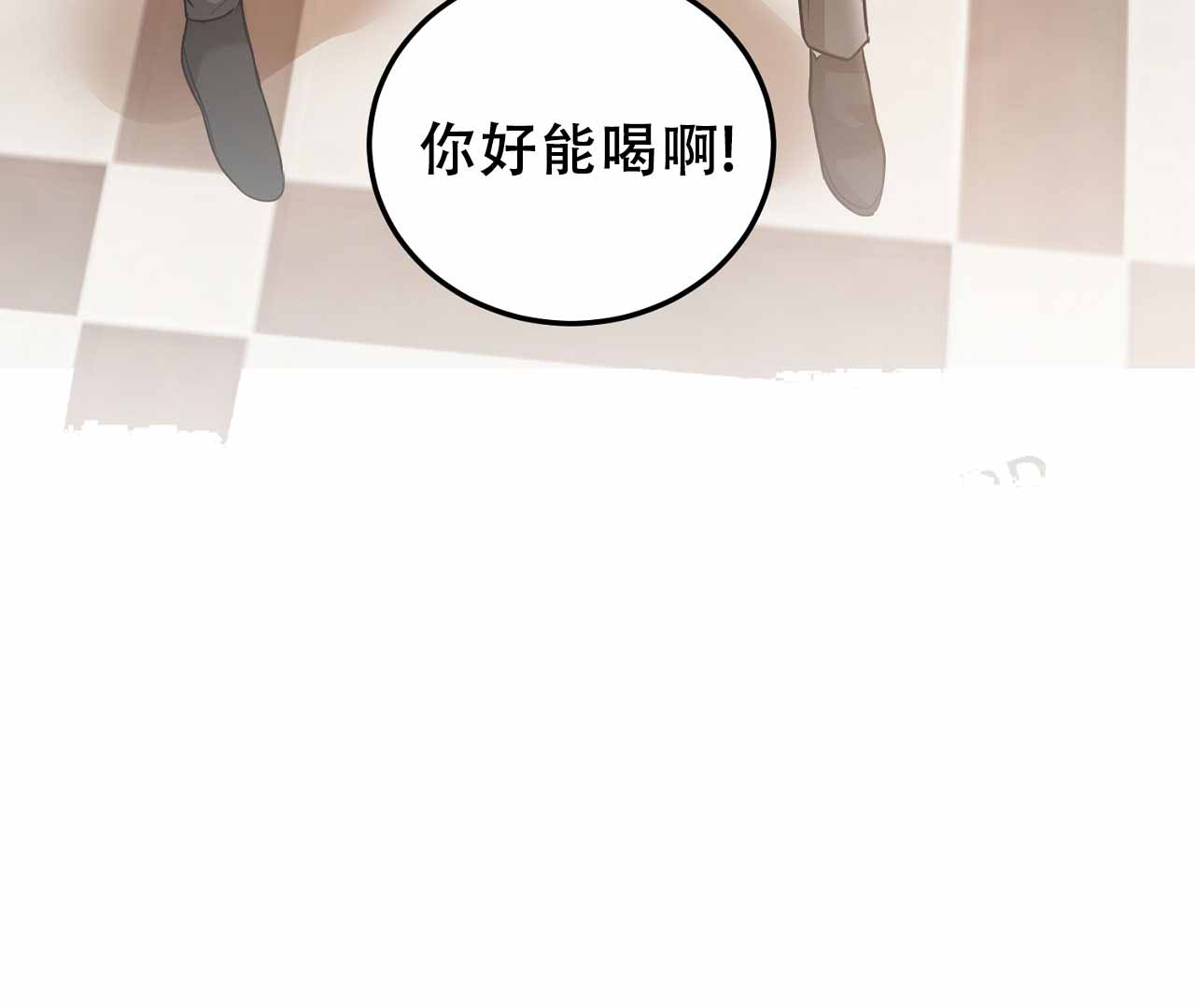 《情定饭店》漫画最新章节第9话免费下拉式在线观看章节第【67】张图片