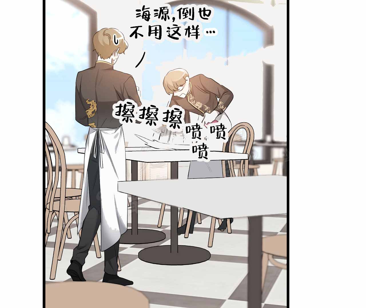 《情定饭店》漫画最新章节第7话免费下拉式在线观看章节第【109】张图片