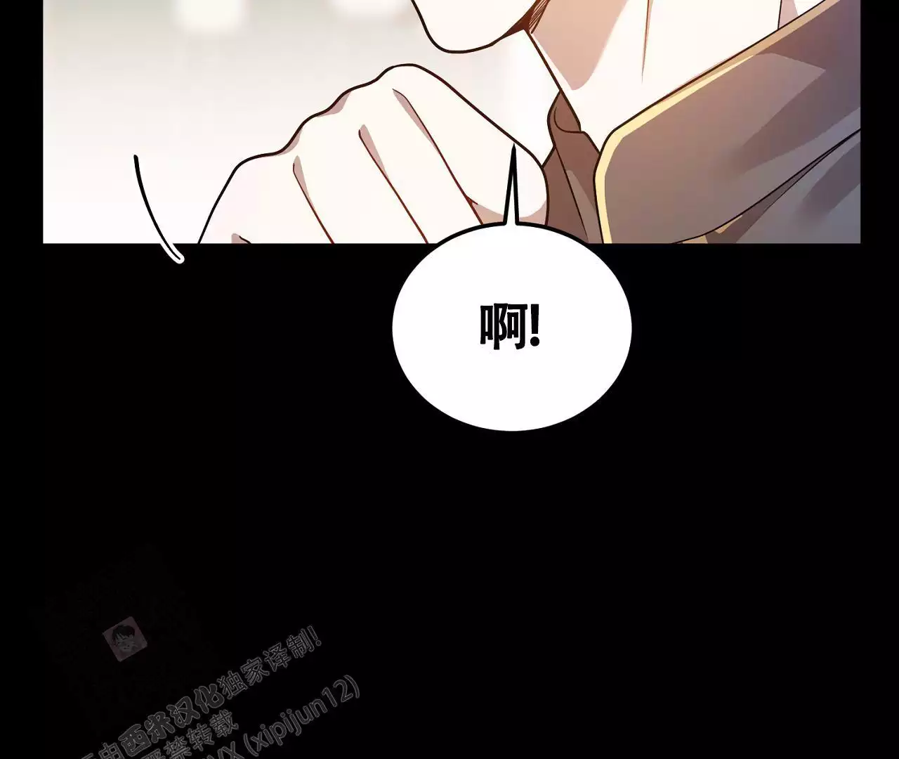 《情定饭店》漫画最新章节第23话免费下拉式在线观看章节第【185】张图片