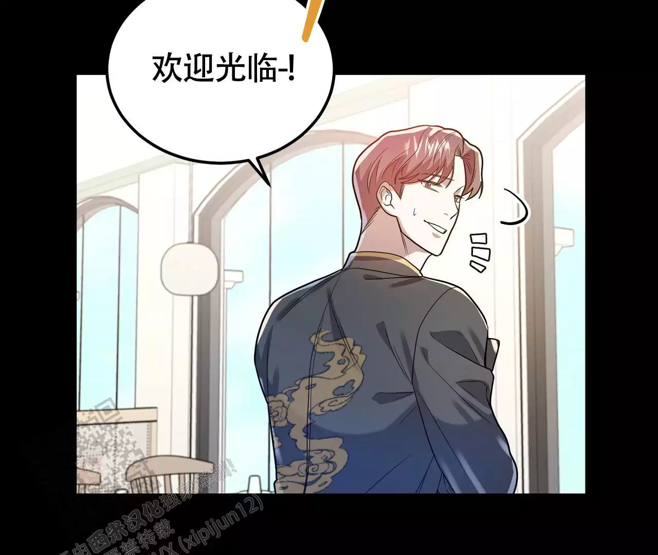 《情定饭店》漫画最新章节第29话免费下拉式在线观看章节第【51】张图片