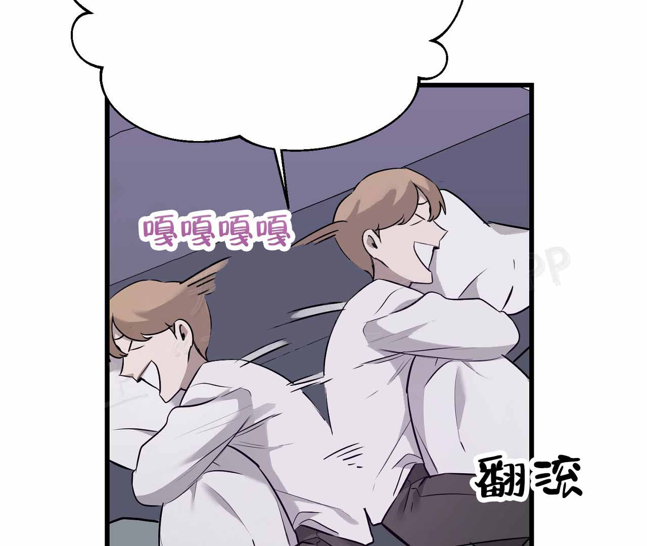 《情定饭店》漫画最新章节第8话免费下拉式在线观看章节第【103】张图片