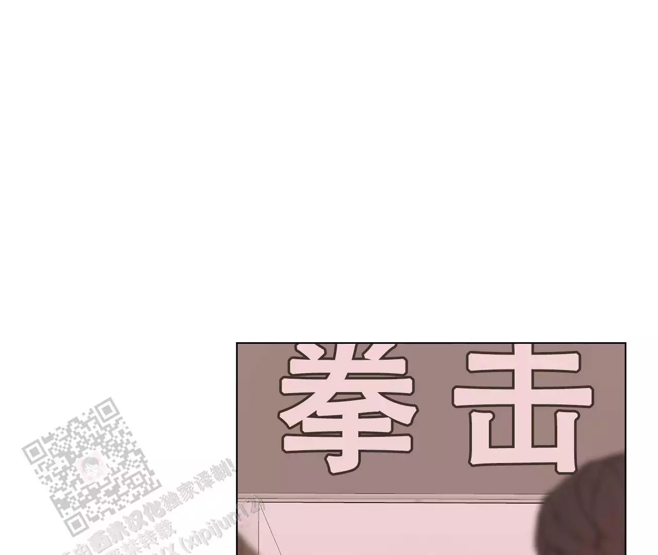 《情定饭店》漫画最新章节第28话免费下拉式在线观看章节第【25】张图片