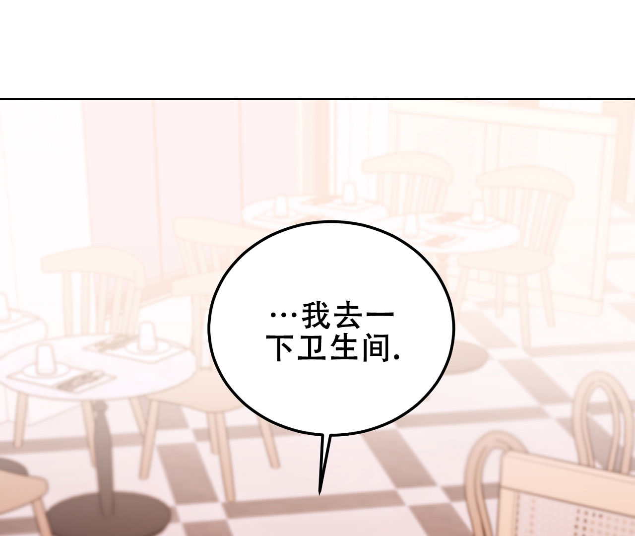 《情定饭店》漫画最新章节第10话免费下拉式在线观看章节第【65】张图片