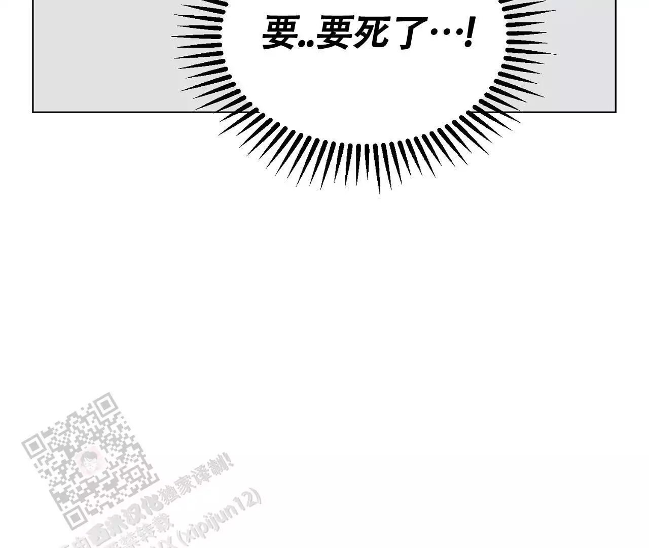 《情定饭店》漫画最新章节第25话免费下拉式在线观看章节第【175】张图片