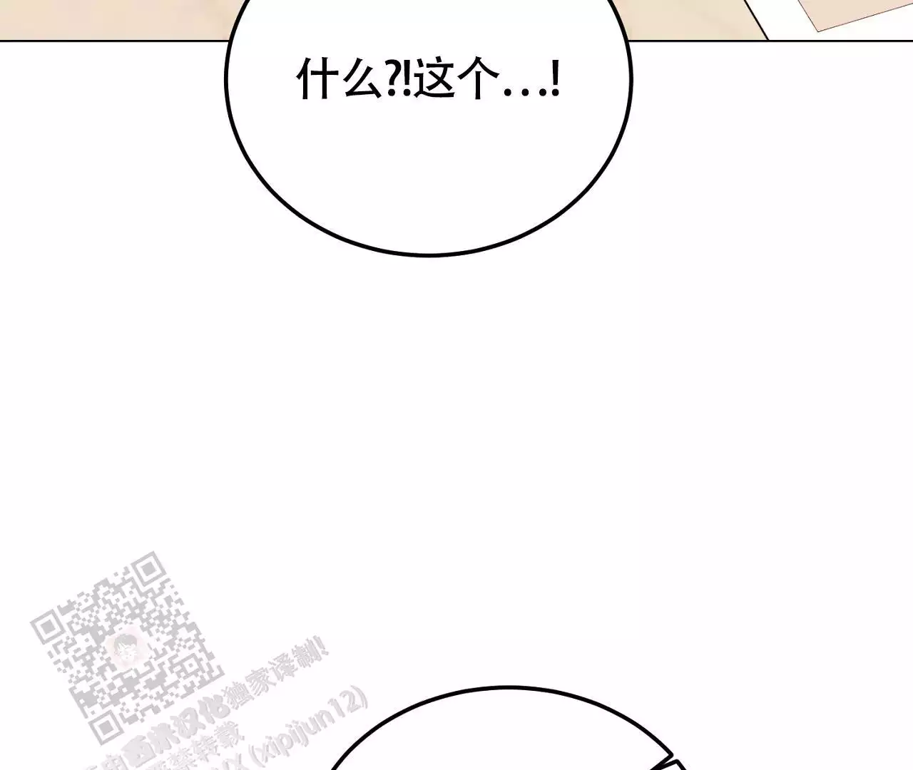 《情定饭店》漫画最新章节第28话免费下拉式在线观看章节第【71】张图片