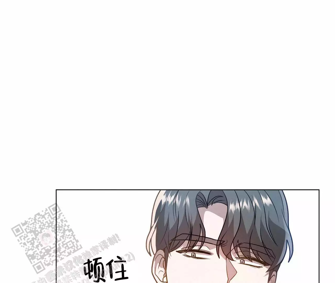 《情定饭店》漫画最新章节第26话免费下拉式在线观看章节第【171】张图片