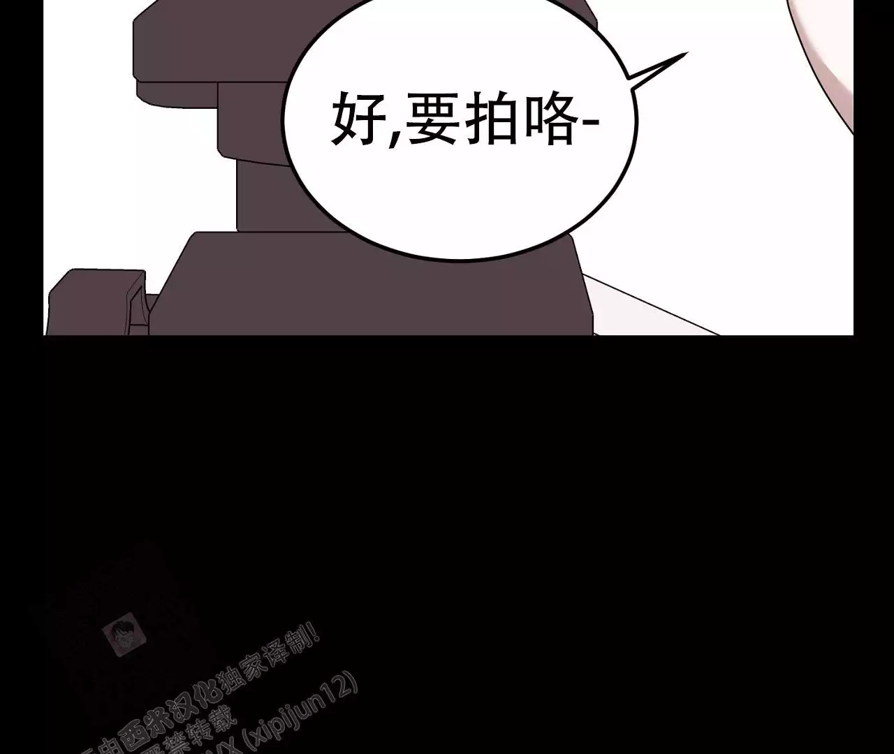 《情定饭店》漫画最新章节第15话免费下拉式在线观看章节第【49】张图片