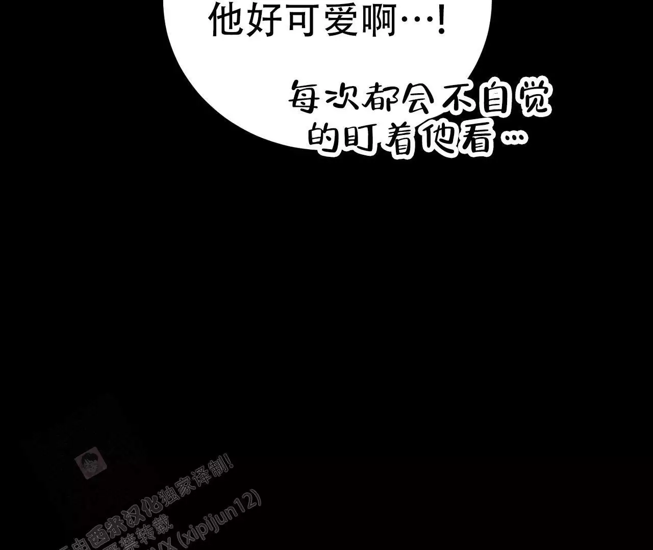 《情定饭店》漫画最新章节第19话免费下拉式在线观看章节第【139】张图片