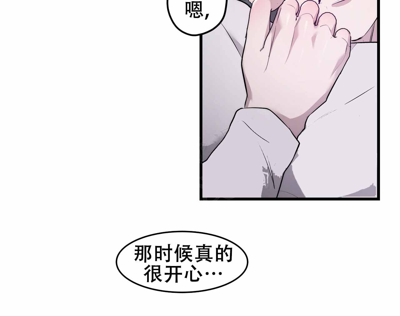 《情定饭店》漫画最新章节第8话免费下拉式在线观看章节第【139】张图片