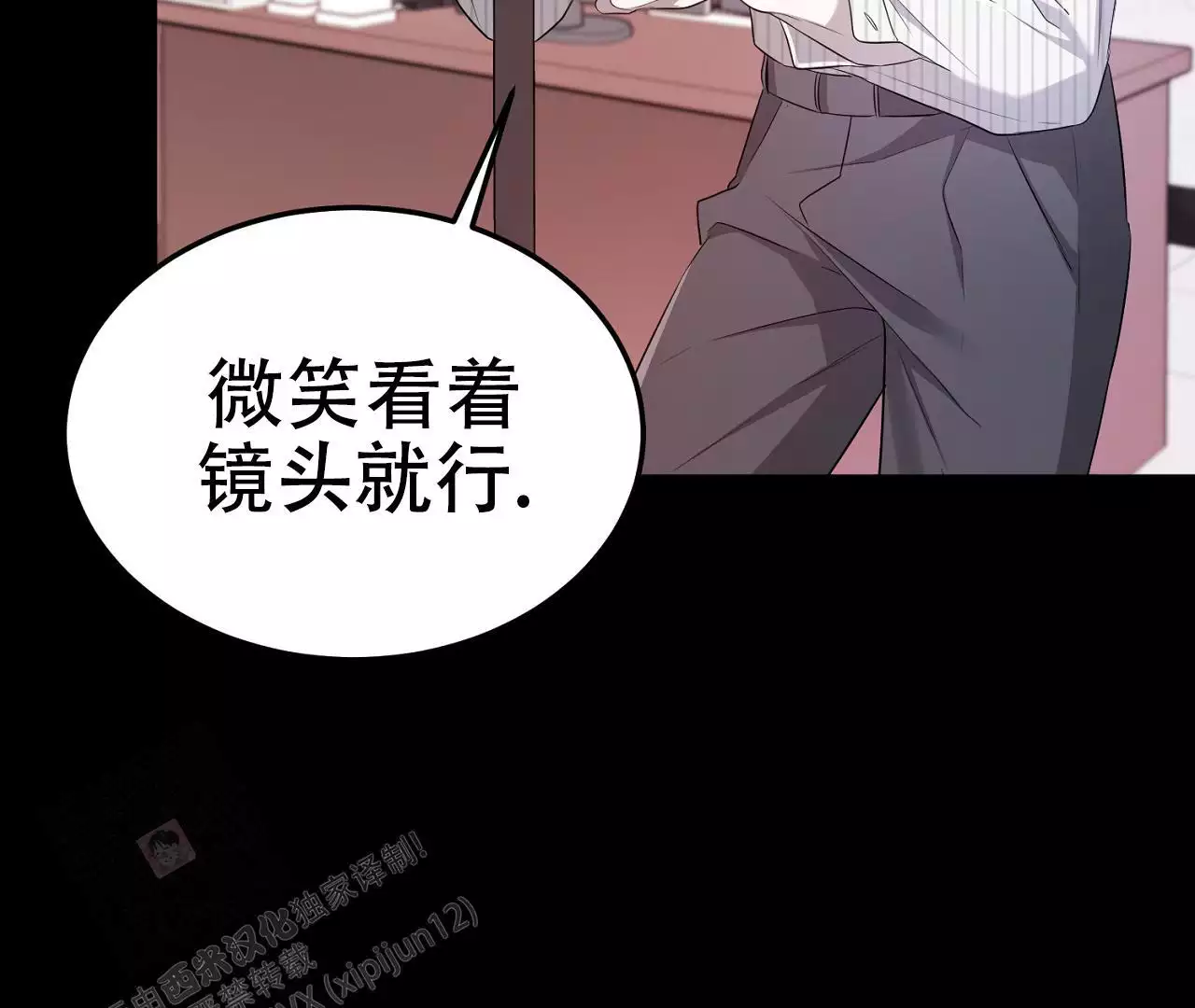 《情定饭店》漫画最新章节第15话免费下拉式在线观看章节第【39】张图片