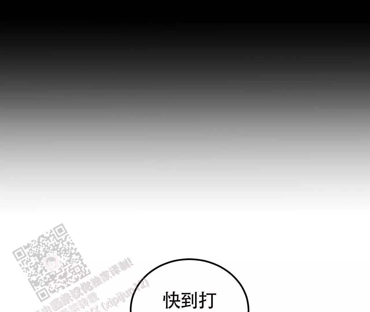 《情定饭店》漫画最新章节第30话免费下拉式在线观看章节第【135】张图片