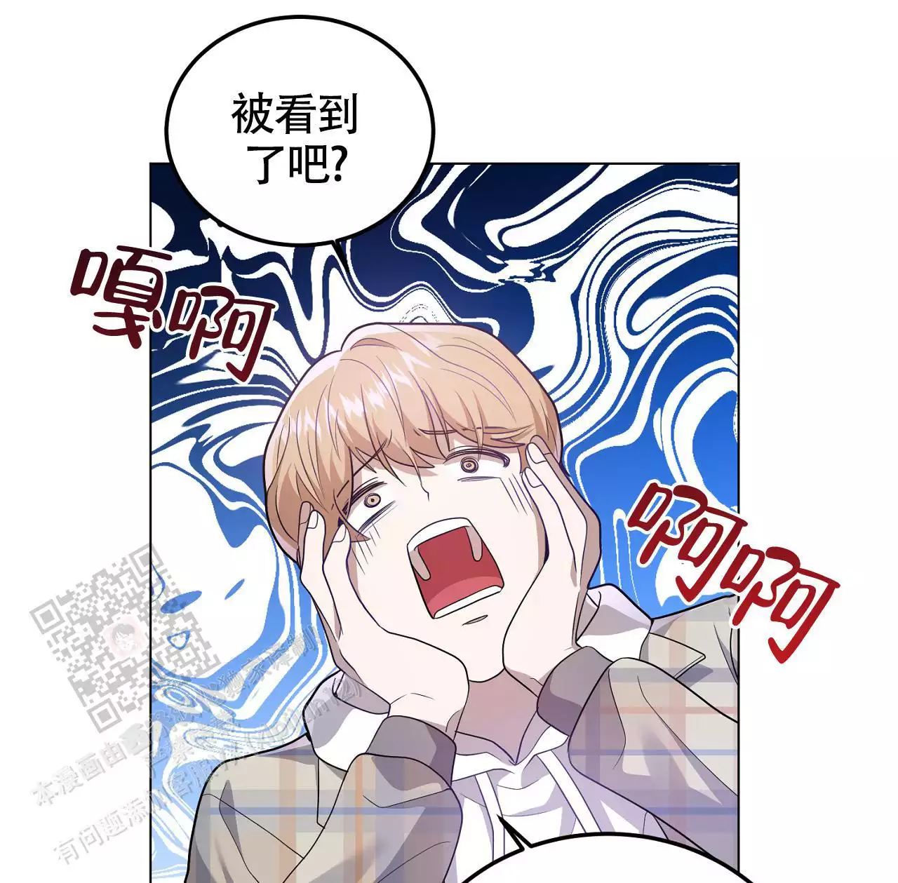 《情定饭店》漫画最新章节第23话免费下拉式在线观看章节第【27】张图片