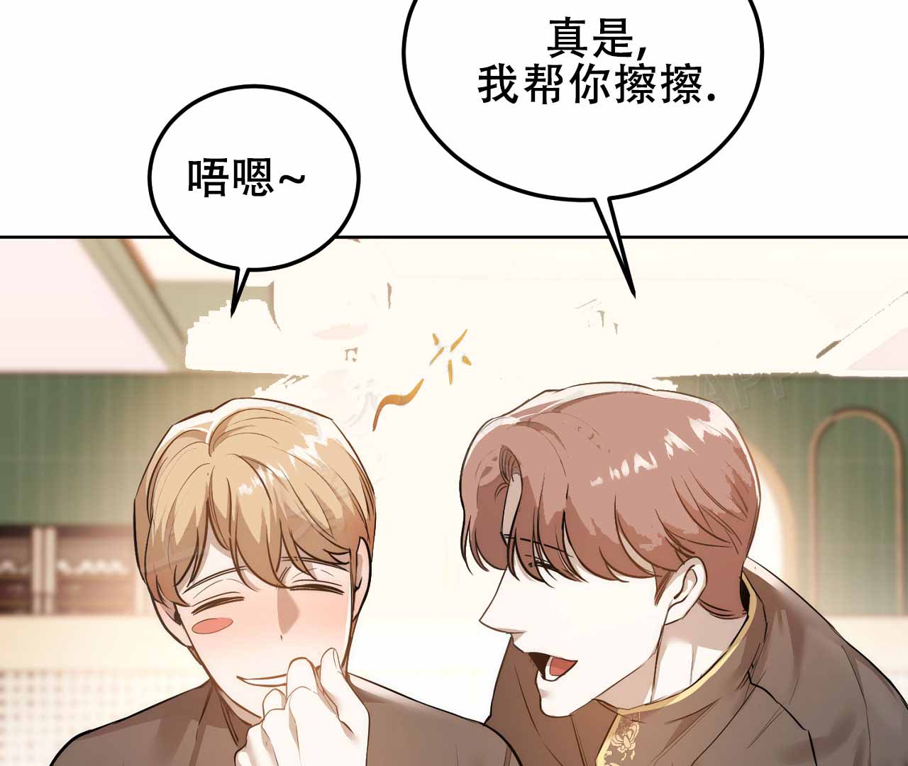 《情定饭店》漫画最新章节第9话免费下拉式在线观看章节第【163】张图片