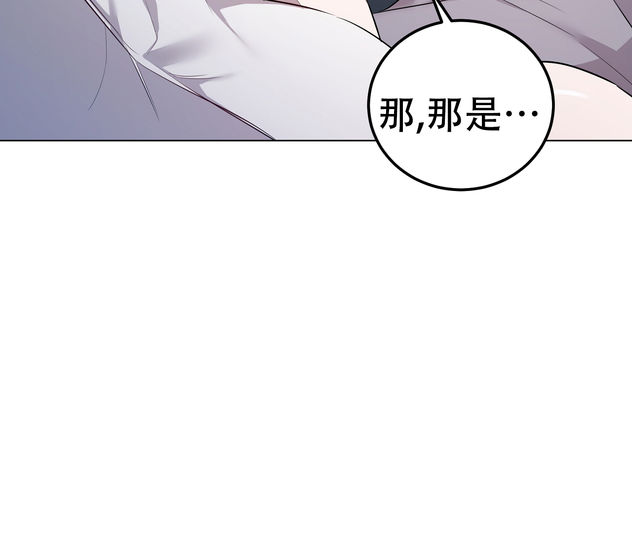 《情定饭店》漫画最新章节第12话免费下拉式在线观看章节第【113】张图片