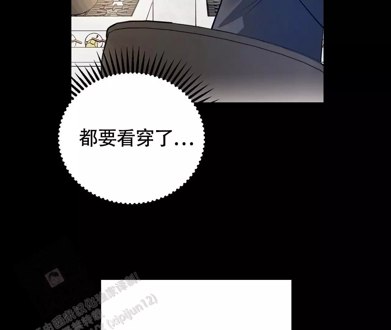 《情定饭店》漫画最新章节第29话免费下拉式在线观看章节第【65】张图片