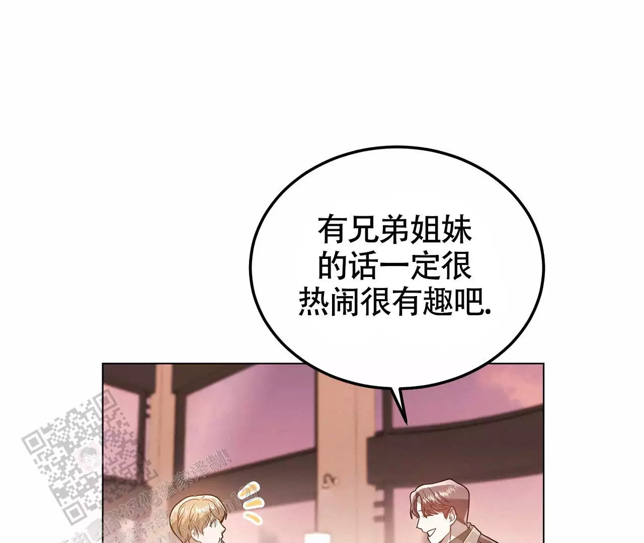 《情定饭店》漫画最新章节第28话免费下拉式在线观看章节第【59】张图片