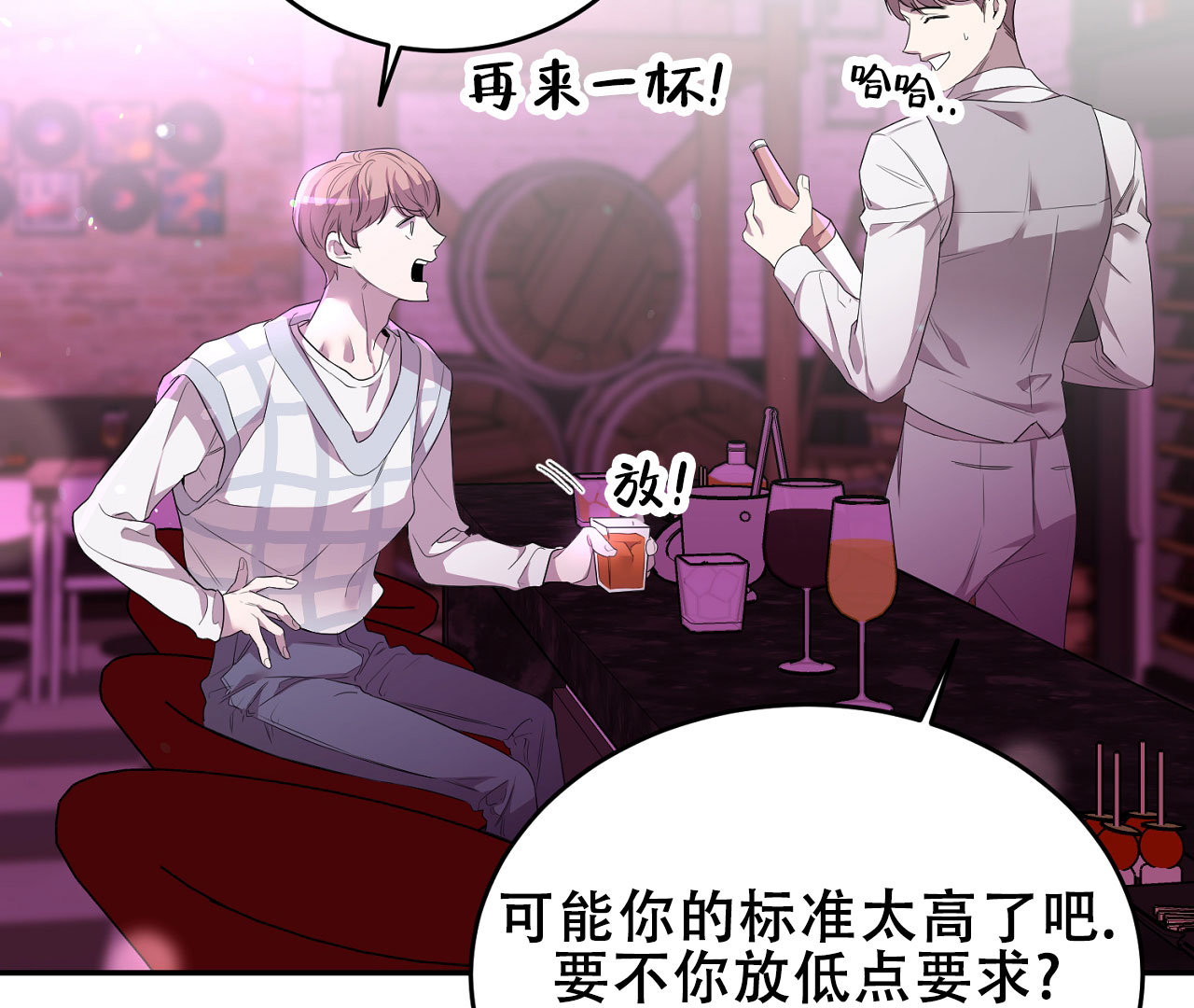 《情定饭店》漫画最新章节第2话免费下拉式在线观看章节第【23】张图片