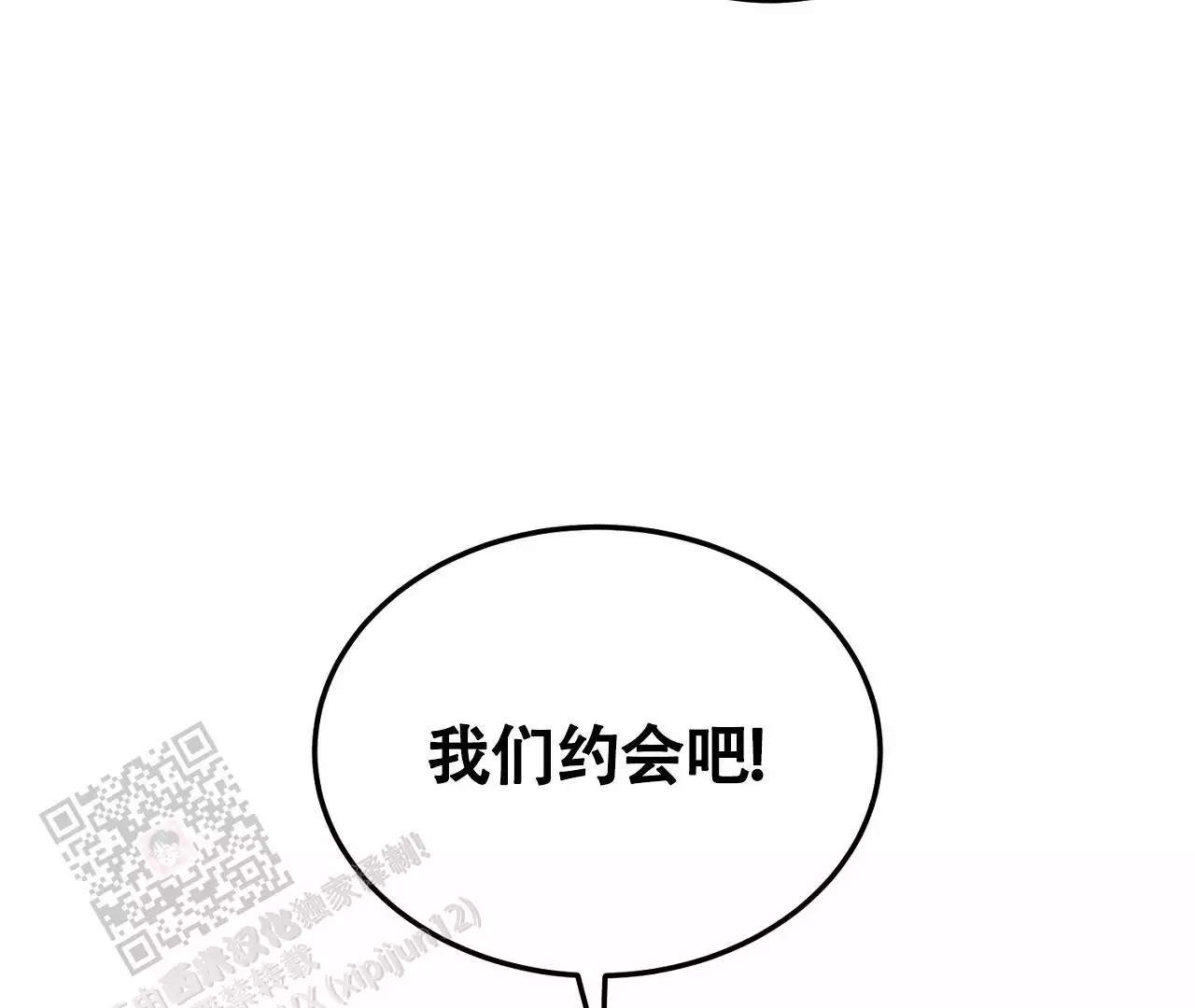 《情定饭店》漫画最新章节第27话免费下拉式在线观看章节第【57】张图片