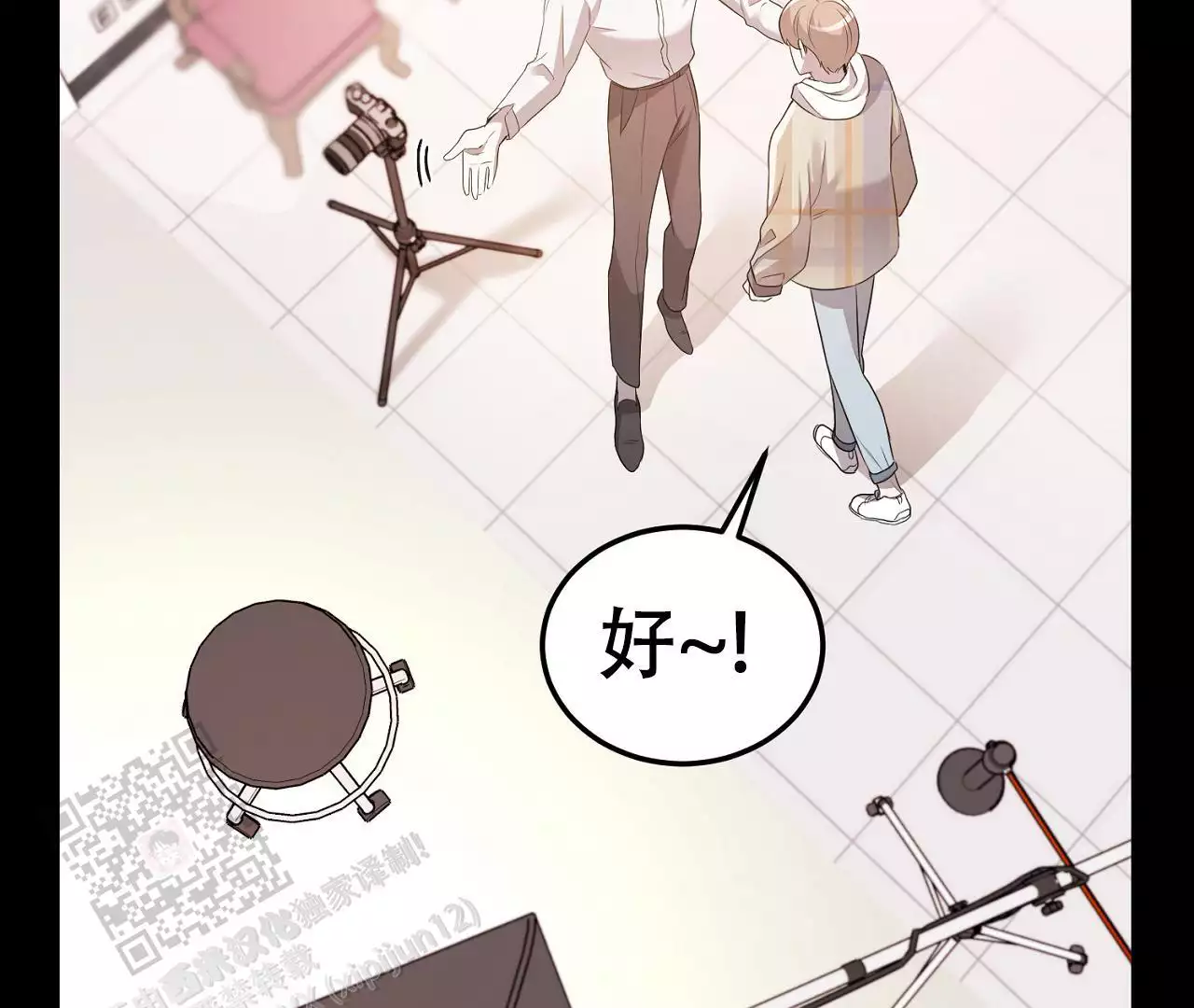 《情定饭店》漫画最新章节第15话免费下拉式在线观看章节第【33】张图片