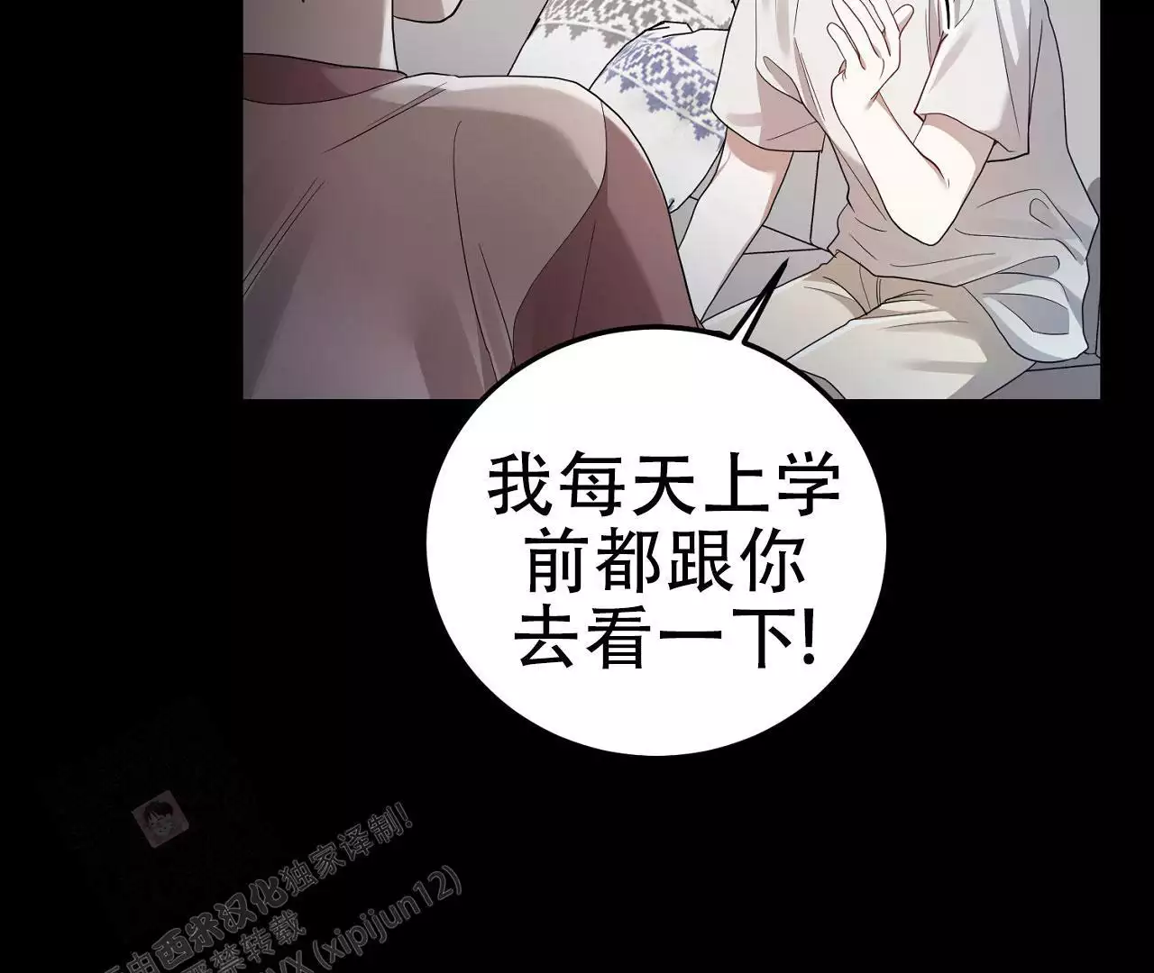 《情定饭店》漫画最新章节第19话免费下拉式在线观看章节第【21】张图片