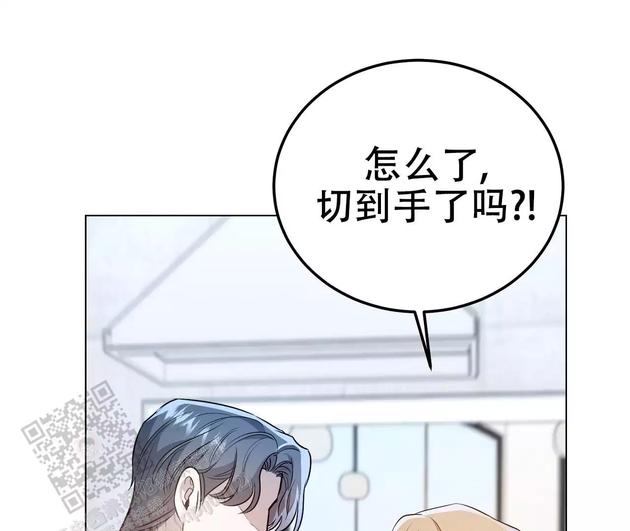 《情定饭店》漫画最新章节第13话免费下拉式在线观看章节第【147】张图片