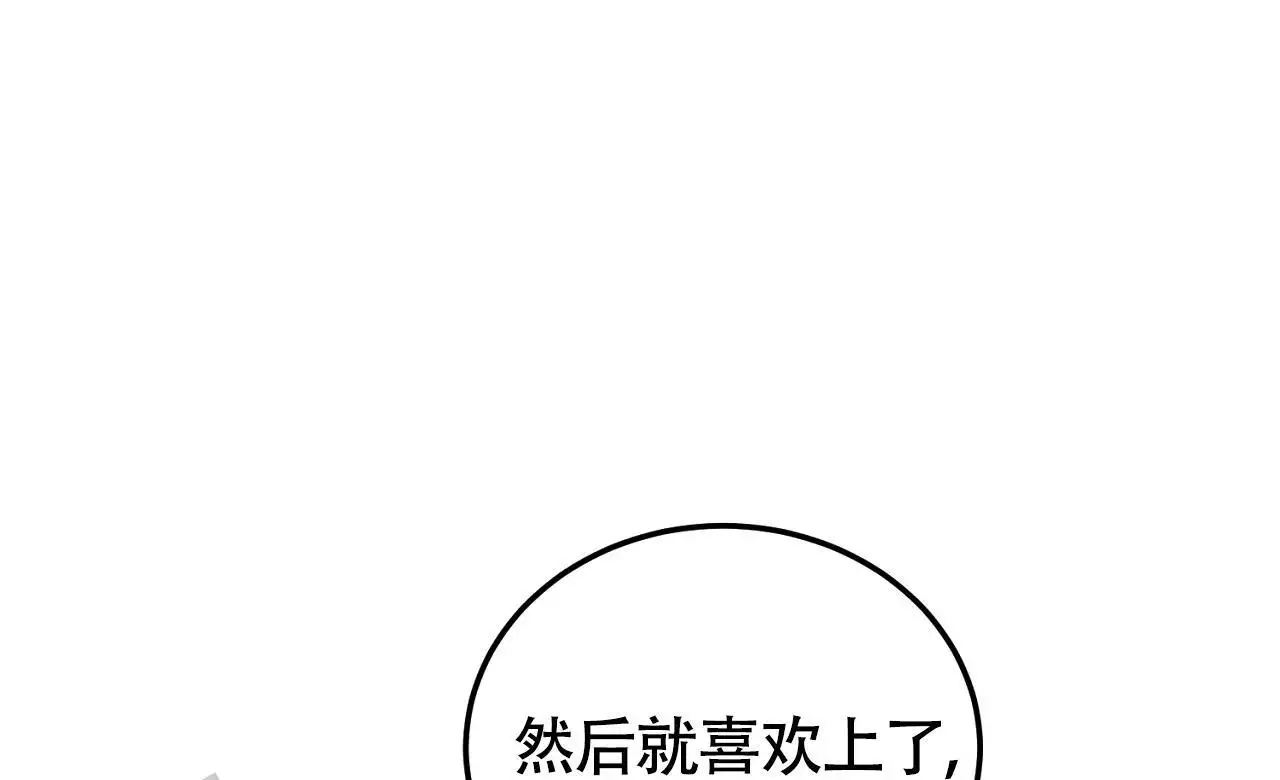 《情定饭店》漫画最新章节第28话免费下拉式在线观看章节第【53】张图片