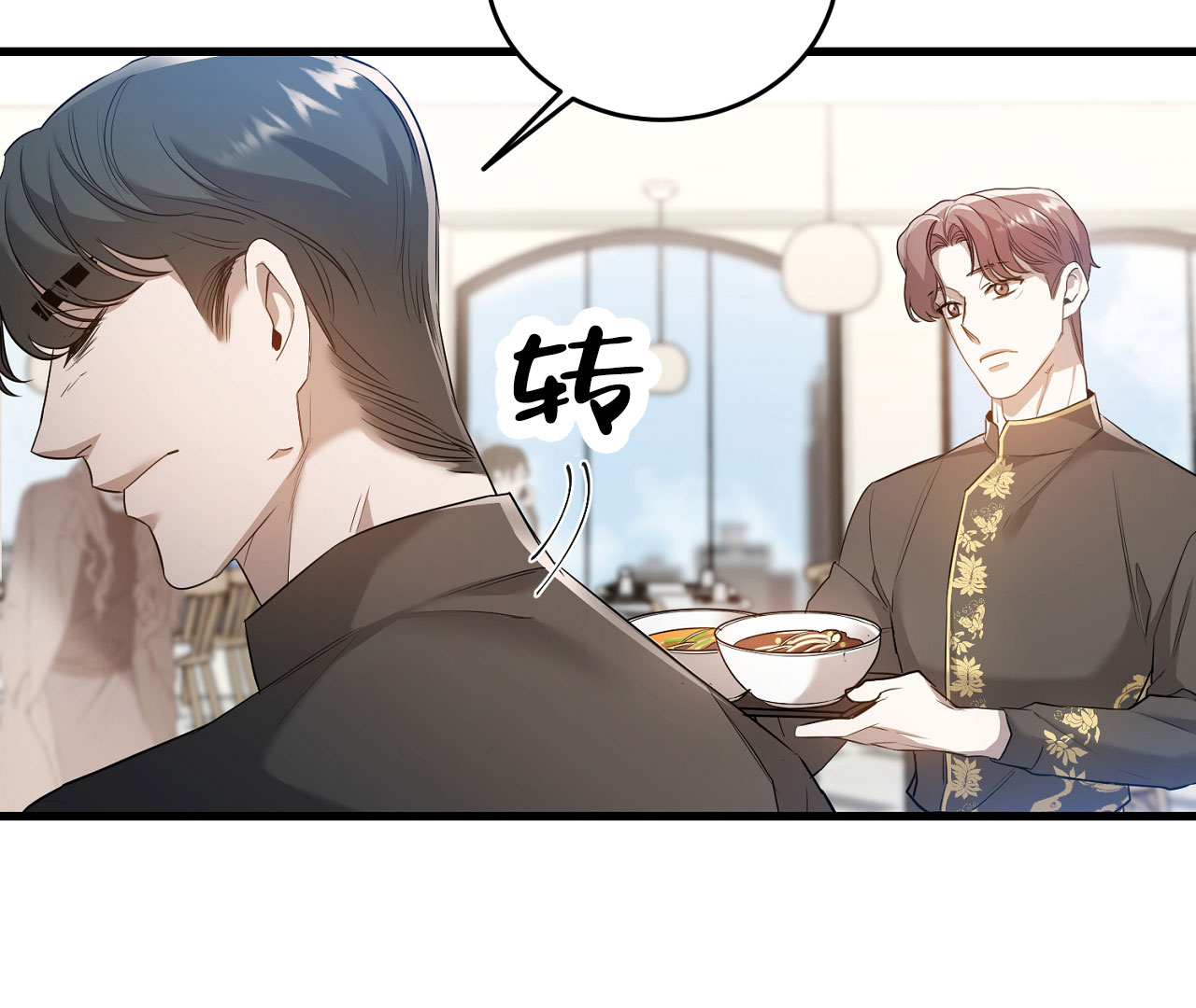 《情定饭店》漫画最新章节第5话免费下拉式在线观看章节第【51】张图片