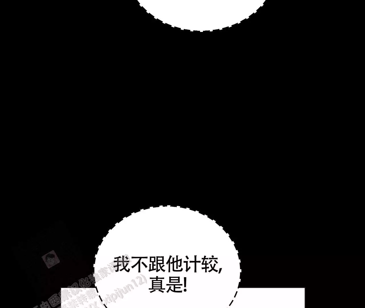 《情定饭店》漫画最新章节第29话免费下拉式在线观看章节第【153】张图片