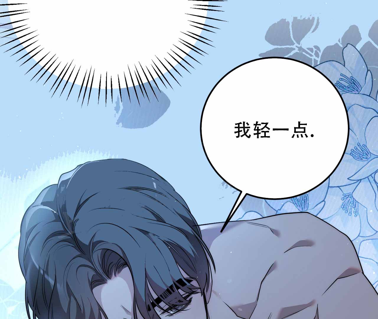 《情定饭店》漫画最新章节第1话免费下拉式在线观看章节第【13】张图片