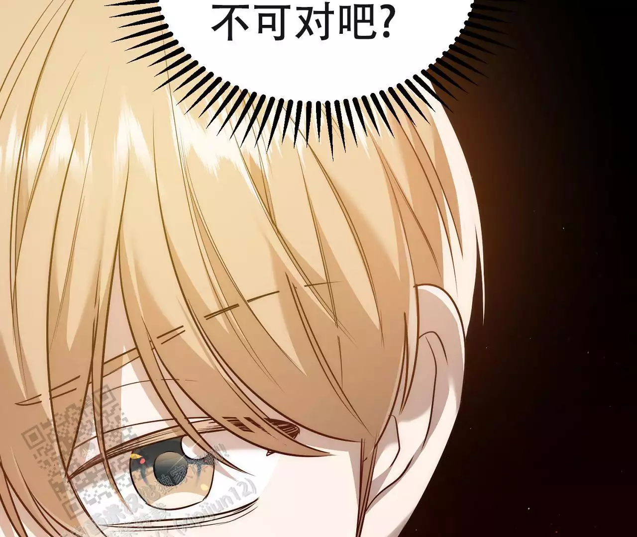 《情定饭店》漫画最新章节第14话免费下拉式在线观看章节第【159】张图片