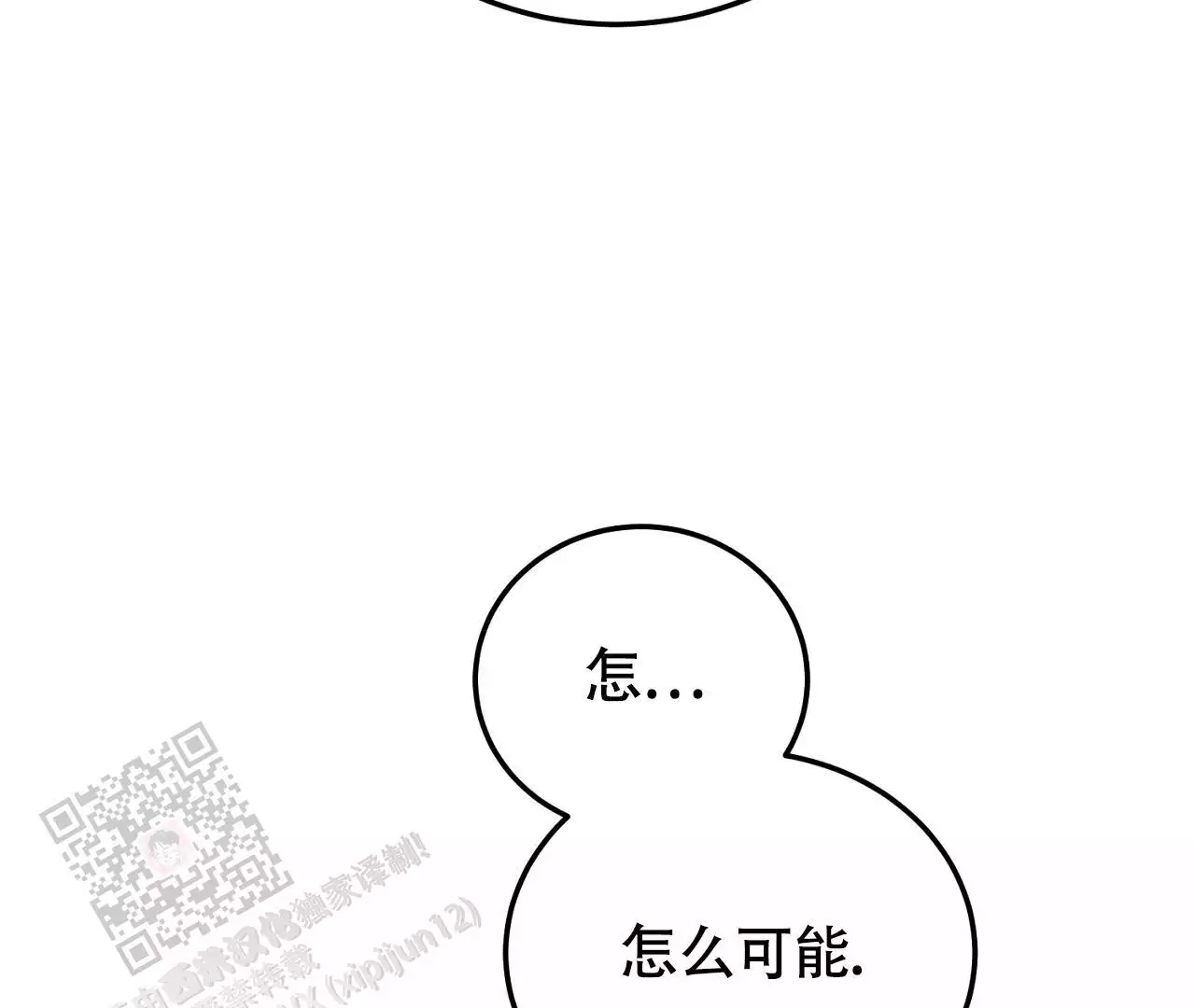 《情定饭店》漫画最新章节第29话免费下拉式在线观看章节第【11】张图片