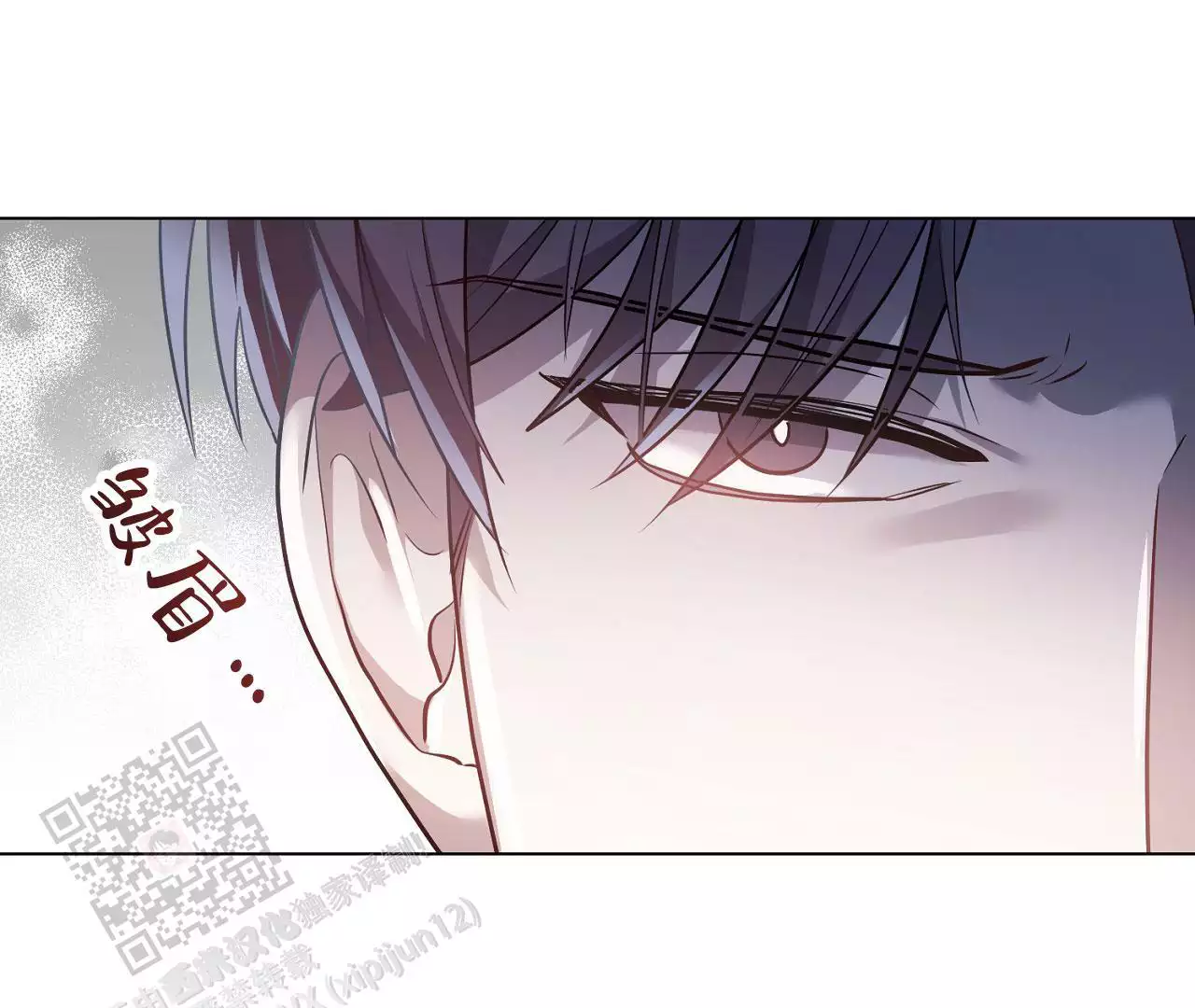 《情定饭店》漫画最新章节第17话免费下拉式在线观看章节第【71】张图片