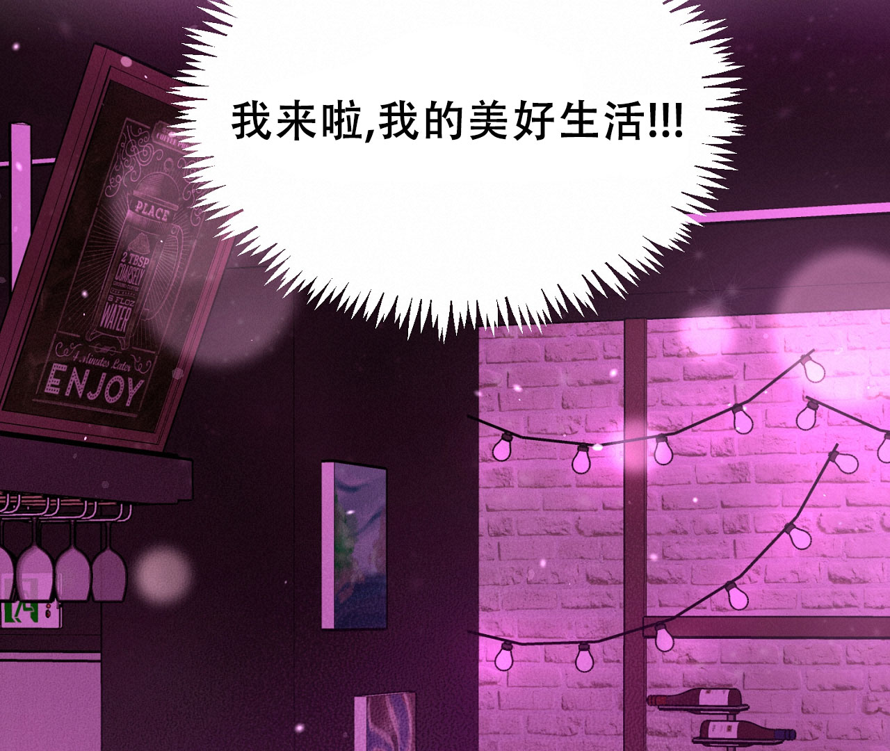 《情定饭店》漫画最新章节第1话免费下拉式在线观看章节第【131】张图片